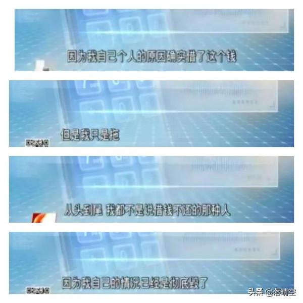 從《變形記》“最成功的少年”到失信成老賴，易虎臣經歷了什麼？