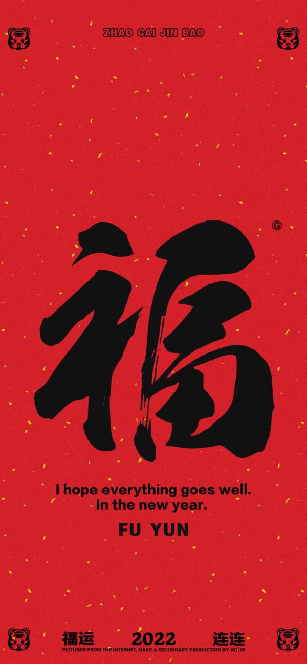 iPhone&OpenCurlyDoubleQuote;各種各樣的福&rdquo;總有一款適合您