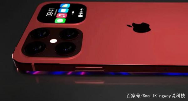 iPhone 14 Flip概念機:“浴霸”四攝+屏下鏡頭,還有副屏設計 iPhone 14 Flip概念機:“浴霸”四攝+屏下鏡頭,還有副屏設計
