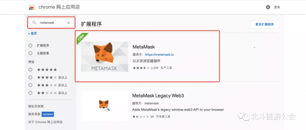 TheCryptoYou「BABY」鏈遊保姆級教程