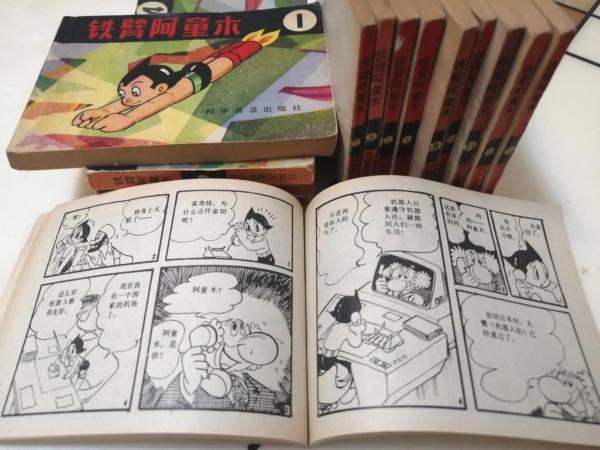 日本動漫，幾代人共同的情結