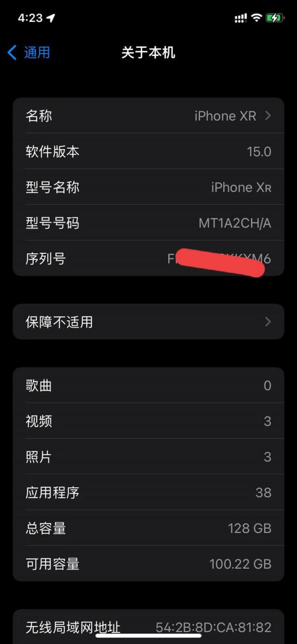 蘋果XR 升級升級ios15後體驗 感覺流暢了不少，這兩個功能很實用