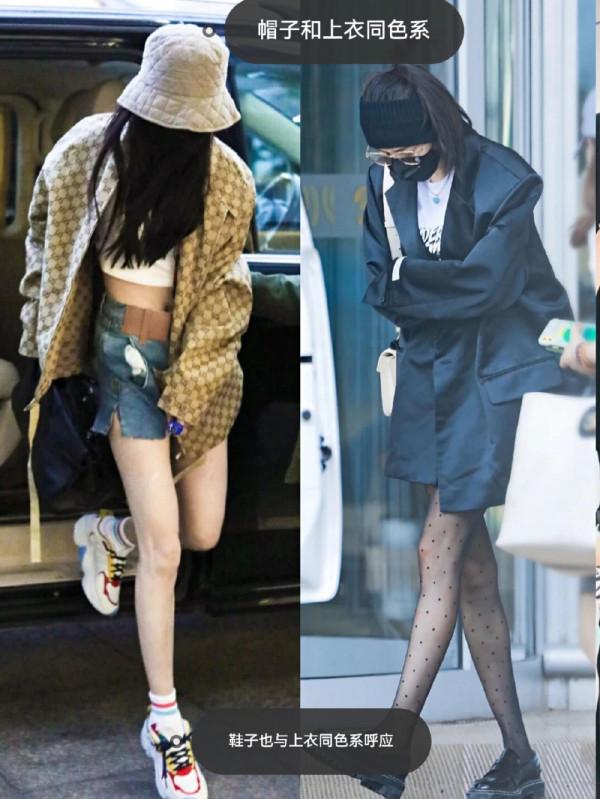 跟著明星學穿搭，一起來get冪式穿搭吧