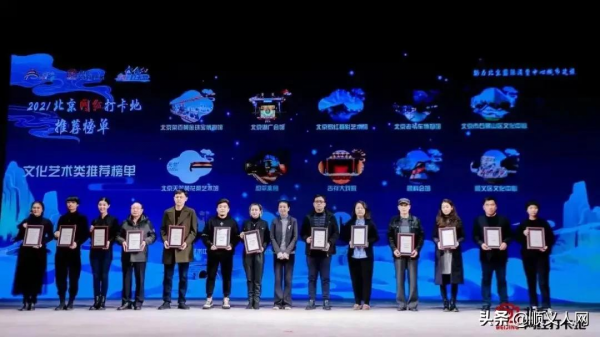 快來打卡!順義4地上榜2021北京網紅打卡地推薦名單 快來打卡!順義4地上榜2021北京網紅打卡地推薦名單