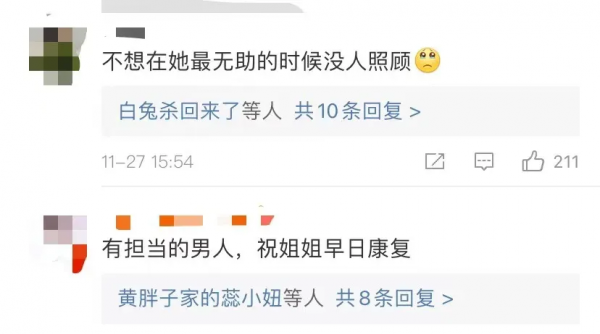 退役軍人復婚登上熱搜第一!咋回事? 退役軍人復婚登上熱搜第一!咋回事?