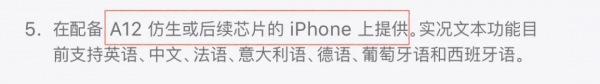 iOS自帶輸入法還能這樣玩，你知道嗎？