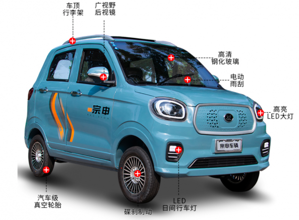 宗申S7電動車評測:搭載1500W電機,動力充沛還耐用,能開10年 宗申S7電動車評測:搭載1500W電機,動力充沛還耐用,能開10年