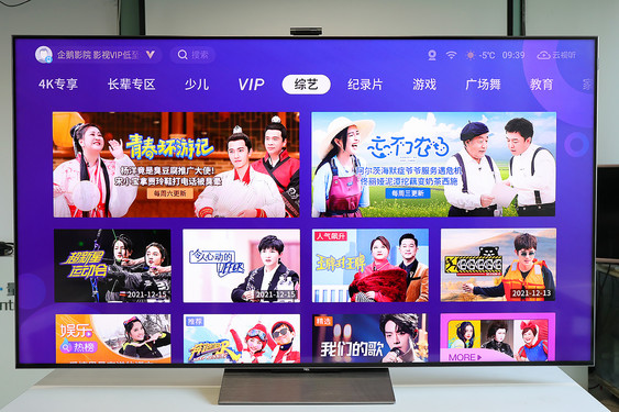 TCL智屏系統UI5.0：新時代大屏系統的無限新可能