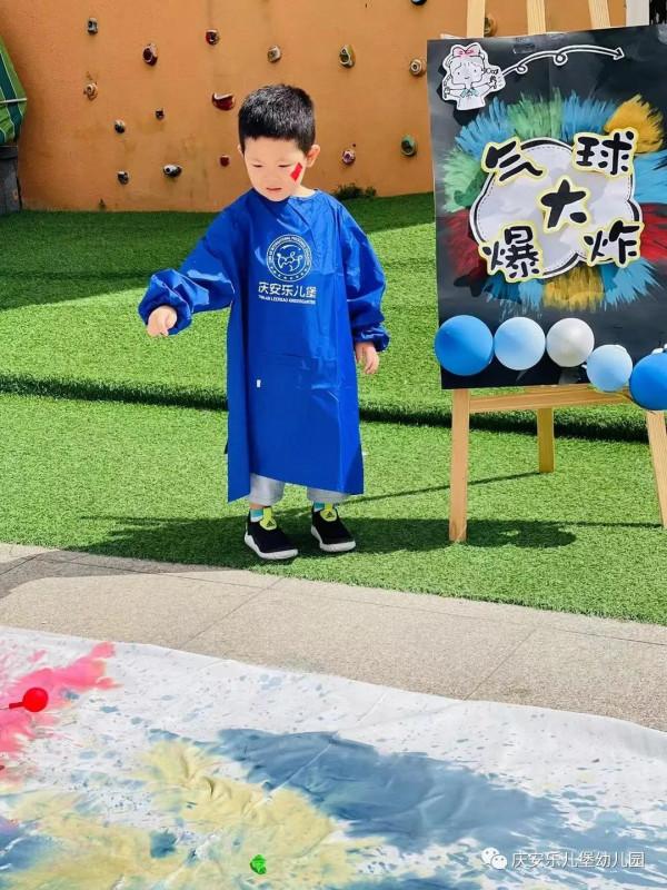 禮讚祖國——諾亞舟慶安樂兒堡幼兒園迎國慶全園大型藝術節活動