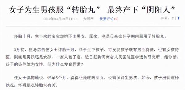 偶像男神人設崩塌:“生之前先鑑定性別,如果是女兒就不生了” 偶像男神人設崩塌:“生之前先鑑定性別,如果是女兒就不生了”