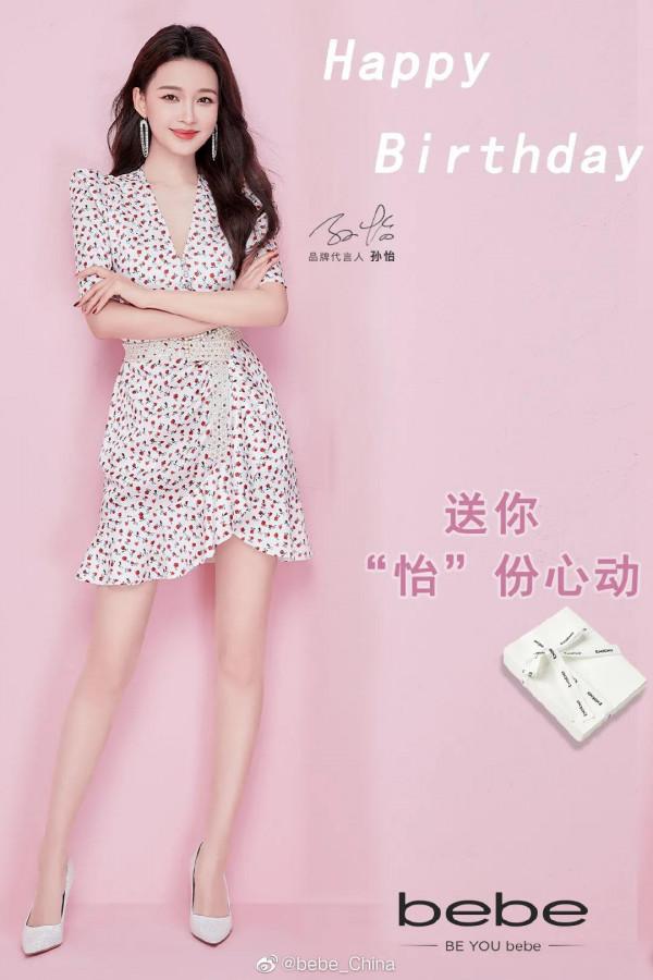 孫怡代言美圖 孫怡代言美圖