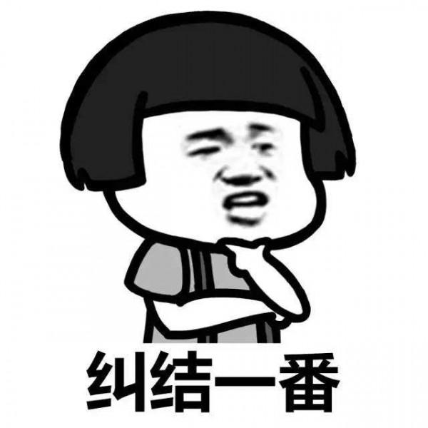 關於買房賣房的那些事——貸款（貸款多少年是最划算的）