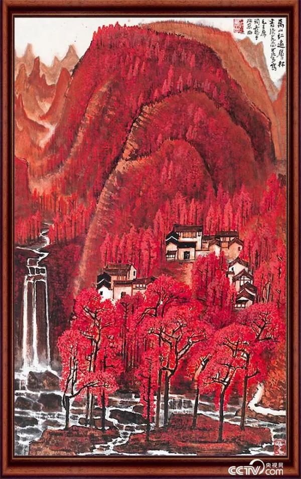 看萬山紅遍:美術經典中的毛澤東 看萬山紅遍:美術經典中的毛澤東