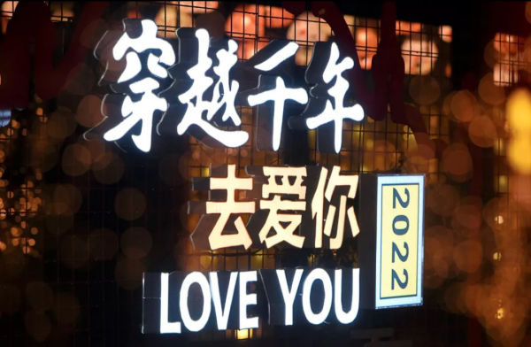 據說，對著城廂的萌虎數一數，虎年就會有虎福