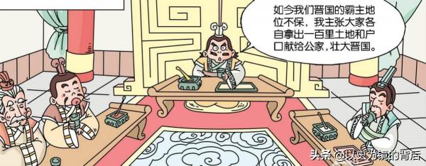 戰國七雄韓國的13個君主，除了前面幾個，後面的一個比一個憋屈