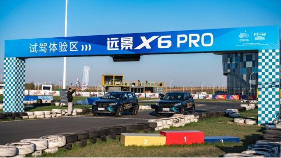 國民幸福車再升級 吉利遠景X6 PRO上市品鑑會