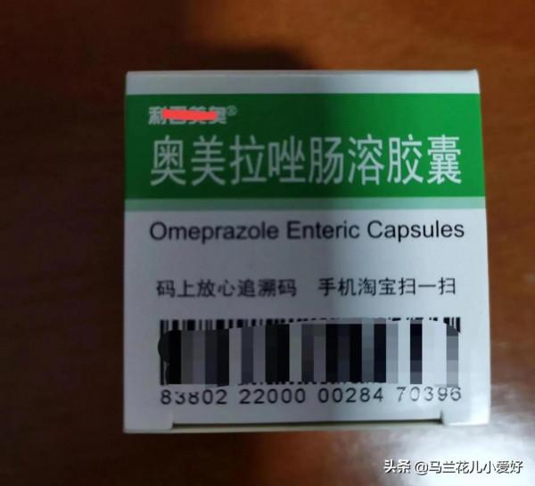 同品類藥品價格相差近10倍