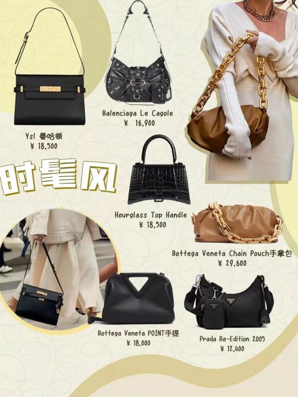 不懂包包、還想會穿？深度解析“包包風格穿搭”，值得你收藏