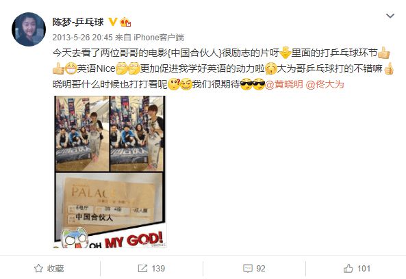 黃曉明表妹+任嘉倫發小！“別再叫我&#39;黃曉明的表妹&#39;了，我的名字叫陳夢”