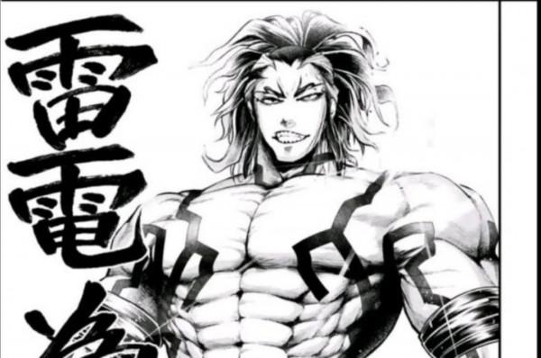 《終末的女武神》人類陣營介紹 《終末的女武神》人類陣營介紹