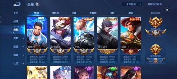 巔峰賽前五四個職業，只有一個主播在榜！北慕很欽佩，他不容易