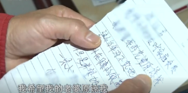 妻子在工地搬磚養活一家人，男人離家10年不管不顧，現又老又病希望得到家人照顧