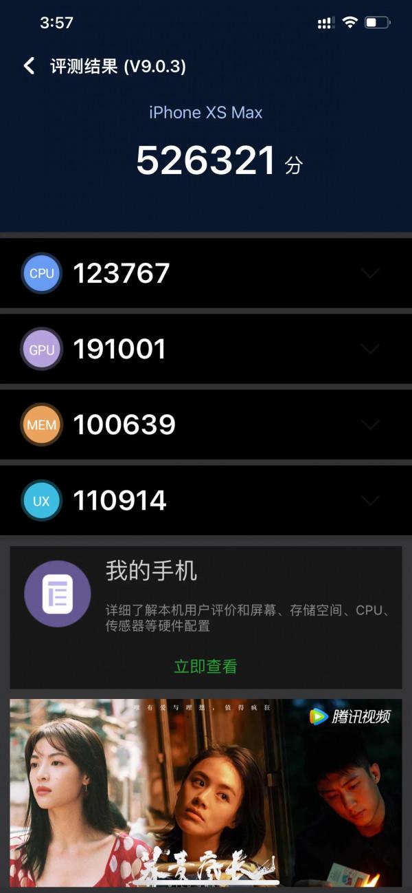 iOS15.0.2開始降頻了