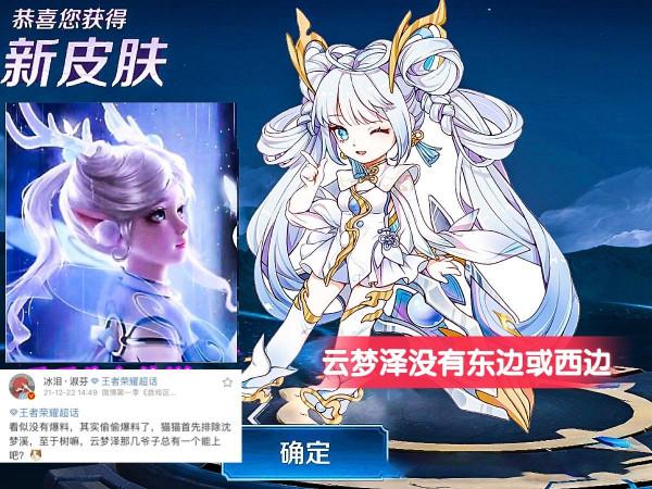 大喬、沈夢溪山海經限定突襲,輔助首款傳說鉅變,黃忠有個好訊息 大喬、沈夢溪山海經限定突襲,輔助首款傳說鉅變,黃忠有個好訊息