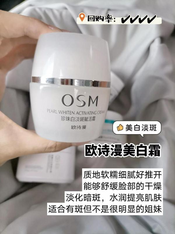 不騙人！建議所有女生扛著麻袋去囤這些面霜