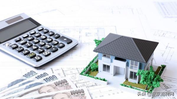 日本將降低住宅貸款減稅，購房者是賺是虧？外國人買房交哪些稅？