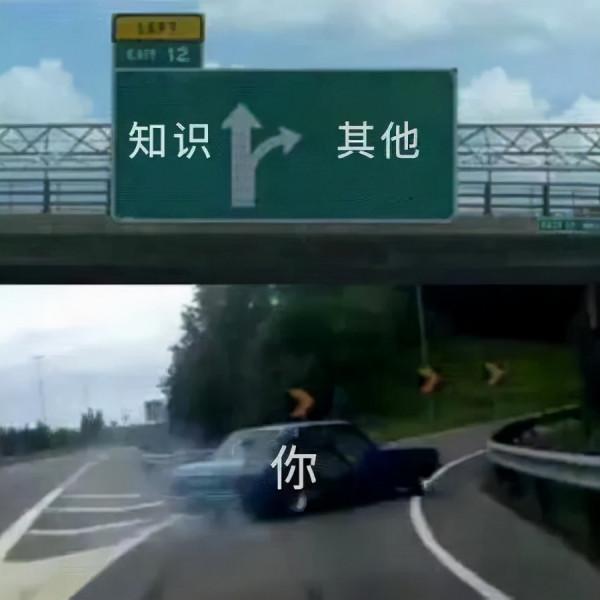 現階段30%的專科生開始放棄專升本?希望不是你 現階段30%的專科生開始放棄專升本?希望不是你