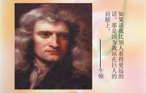 瓦特沒有發明蒸汽機，愛迪生沒有發明電燈，那它們是誰發明的？