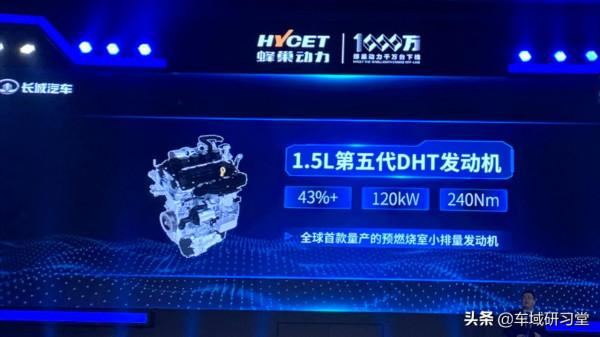 從零至一千萬臺發動機的跨度,解析長城汽車內燃機動力發展歷史 從零至一千萬臺發動機的跨度,解析長城汽車內燃機動力發展歷史