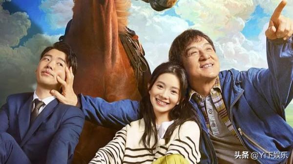 《四海》：尚未上映39&percnt;的負面評論！劉浩存新電影定檔搭檔郭麒麟