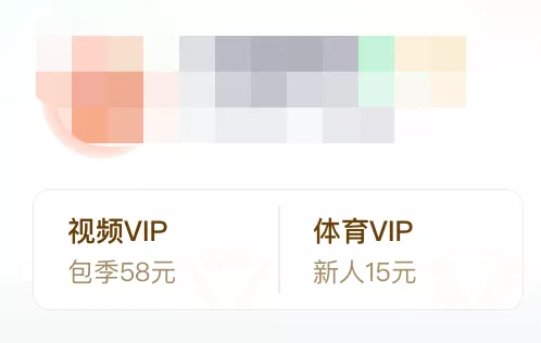 餘華吐槽騰訊影片，哈哈哈太真實了