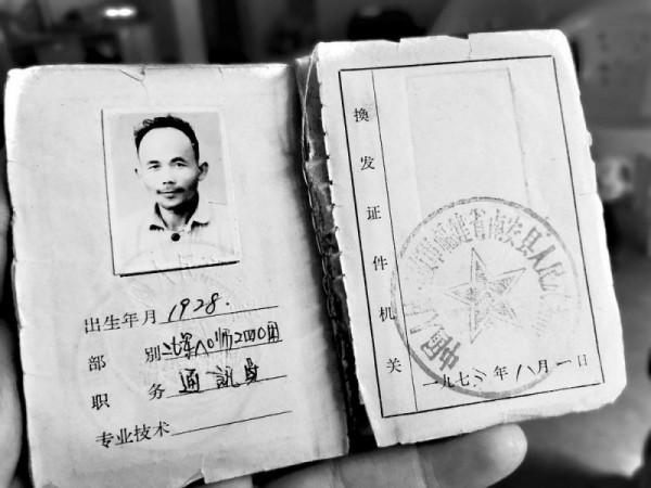 94歲南安籍抗美援朝老兵謝榮華:追擊長津湖殘敵 血灑上甘嶺戰役 94歲南安籍抗美援朝老兵謝榮華:追擊長津湖殘敵 血灑上甘嶺戰役