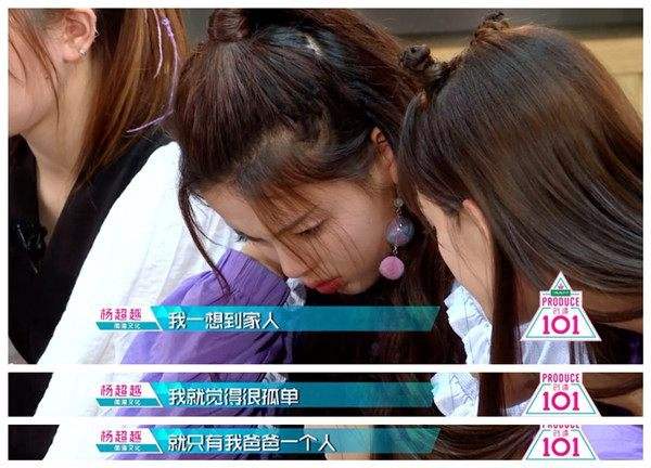 草根少女楊超越：從服務員到爆紅，讓無數二代咬牙切齒又望塵莫及