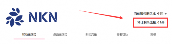 威聯通NAS的六種主流外網訪問方式錄屏對比！哪種最強一眼便知