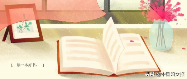 “特殊時期 特別家教”(總755期)