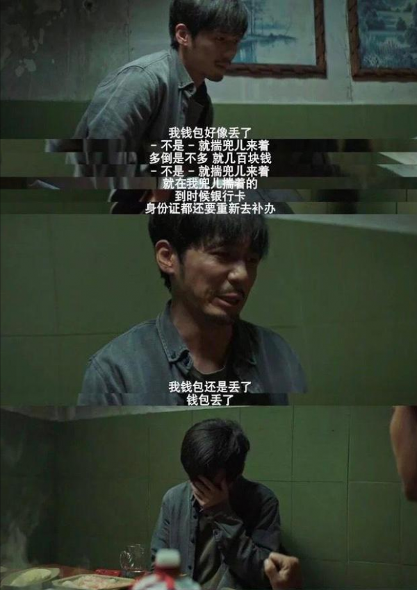 哭戲哭不出來別硬演！這6位眼眶一紅粉絲就心疼，堪稱哭戲教科書