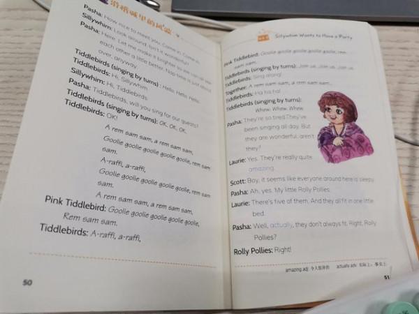 大明星和英語，速來get