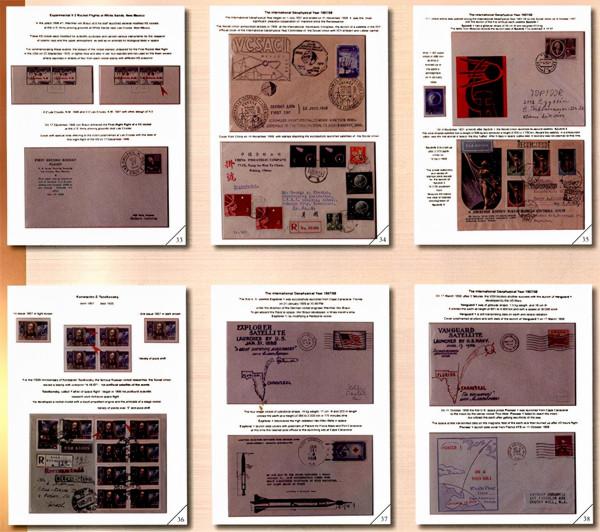 林大安的《從空間探測初期到太空郵件》郵集