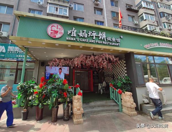 見證東北菜量的時刻到了,餐前的苞米茬子粥配辣椒燜子真牛 見證東北菜量的時刻到了,餐前的苞米茬子粥配辣椒燜子真牛