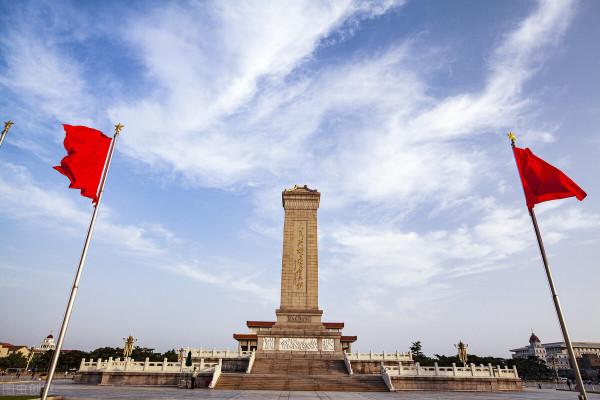 北京——旅遊地理