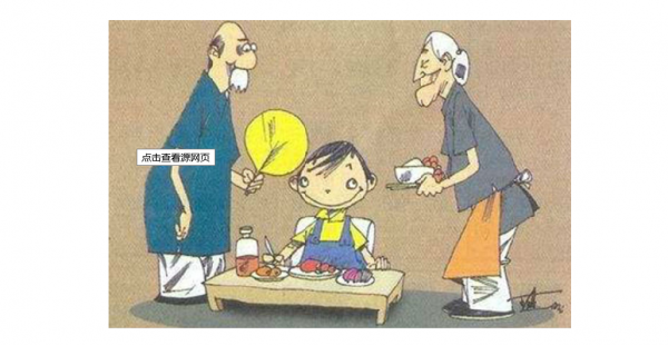 “隔輩親”的感受你有嗎? “隔輩親”的感受你有嗎?