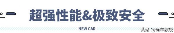 售價不到16萬，帶三聯屏+無框車門的零跑C11怎麼選最合適？