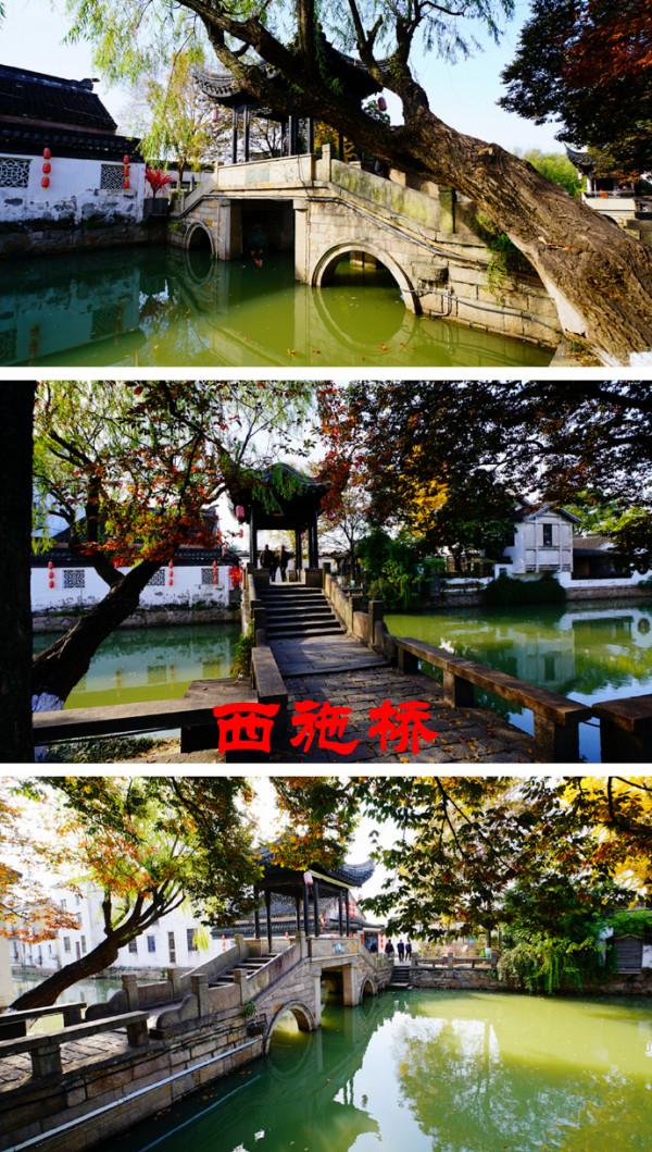 28)蘇轍·吳中：江南唯一的園林古鎮--木瀆