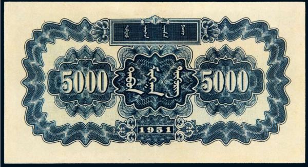 第一套人民幣中最貴的四張紙幣 為啥拍出能拍出百萬價格 第一套人民幣中最貴的四張紙幣 為啥拍出能拍出百萬價格