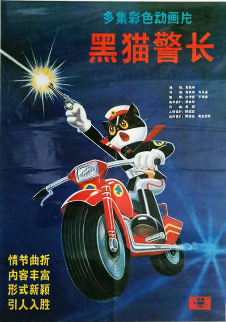 國漫每個時期的巔峰之作，你都看了嗎？