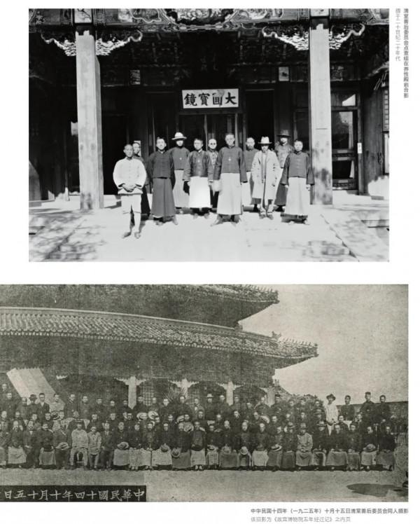 故宮博物院,是怎麼成立的? 故宮博物院,是怎麼成立的?